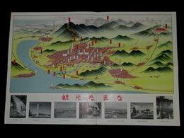 鳥瞰図　観光たまな　26×38㎝