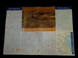 肥後路のいでゆ　風物篇　37×51㎝