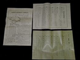 杵築市営海水浴キャンプ場案内　波多方高原のしおり　奈多、住吉のしおり　3点