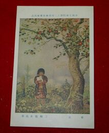三輪超世　春丘　帝國美術院第12回美術展覧会（絵葉書）1枚