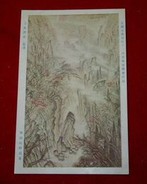 岡田晴峰　刀水淵源　帝國美術院第12回美術展覧会（絵葉書）1枚