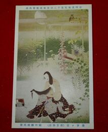 織田観潮　浅芽ヶ宿　帝國美術院第12回美術展覧会（絵葉書）1枚