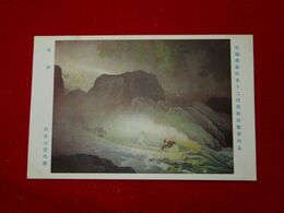 川合玉堂　鵜飼　帝國美術院第12回美術展覧会（絵葉書）1枚