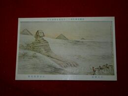 小室翠雲　石人無語　帝國美術院第12回美術展覧会（絵葉書）1枚