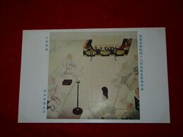 堂本印象　大原談義　帝國美術院第12回美術展覧会（絵葉書）1枚