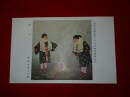 青柳喜美子　焚火　帝國美術院第12回美術展覧会（絵葉書）1枚