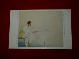 森川青坡　夏休み　帝國美術院第12回美術展覧会（絵葉書）1枚