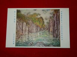 山元春汀　映る水　帝國美術院第12回美術展覧会（絵葉書）1枚