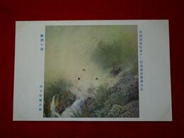 山下竹斎　谿潤の湯　帝國美術院第12回美術展覧会（絵葉書）1枚