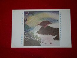 小泉勝爾　涛聲　帝國美術院第12回美術展覧会（絵葉書）1枚