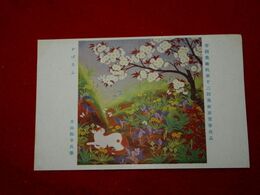 片山牧羊　かげろう　帝國美術院第12回美術展覧会（絵葉書）1枚