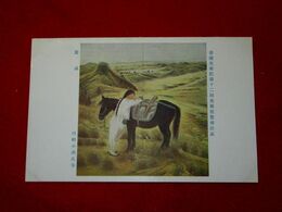 川崎小虎　荒涼　帝國美術院第12回美術展覧会（絵葉書）1枚