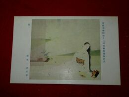?本一洋　髪　帝國美術院第12回美術展覧会（絵葉書）1枚