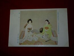 立石春美　淑女　帝國美術院第12回美術展覧会（絵葉書）1枚