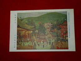 池田遙邨　祇園御社　帝國美術院第12回美術展覧会（絵葉書）1枚
