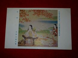 北野以悦　嬋妍　帝國美術院第12回美術展覧会（絵葉書）1枚