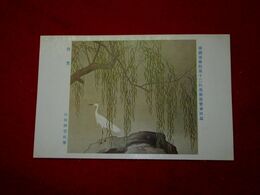 山田耕雲　白鷺　帝國美術院第12回美術展覧会（絵葉書）1枚