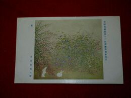 金島桂華　露　帝國美術院第12回美術展覧会（絵葉書）1枚