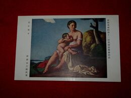 伊原宇三郎　丘に坐す　帝國美術院第12回美術展覧会（絵葉書）1枚