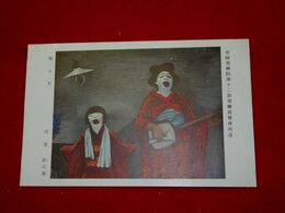 池辺鈞　唄う女　帝國美術院第12回美術展覧会（絵葉書）1枚