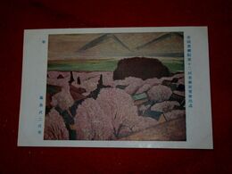 藤島武二　春　帝國美術院第12回美術展覧会（絵葉書）1枚