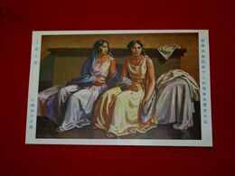 小磯良平　二婦人像　帝國美術院第12回美術展覧会（絵葉書）1枚