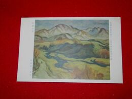 相馬其一　信濃の春　帝國美術院第12回美術展覧会（絵葉書）1枚