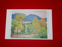 加藤静児　秋来　帝國美術院第12回美術展覧会（絵葉書）1枚