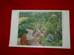 河井清一　紫陽花咲く頃　帝國美術院第12回美術展覧会（絵葉書）1枚