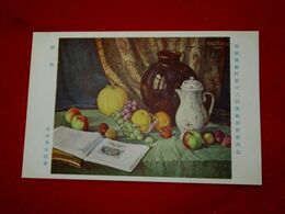 永地秀太　静物　帝國美術院第12回美術展覧会（絵葉書）1枚