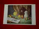 永地秀太　静物　帝國美術院第12回美術展覧会（絵葉書）1枚