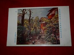 太田喜二郎　庭　帝國美術院第12回美術展覧会（絵葉書）1枚