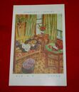 松邨巽　黄色の室内　帝國美術院第12回美術展覧会（絵葉書）1枚