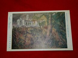 上野山清貢　嵐の前　帝國美術院第12回美術展覧会（絵葉書）1枚