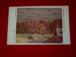 吉村芳松　高原の或る村　帝國美術院第1回美術展覧会（絵葉書）1枚