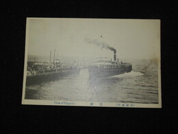 別府名所　桟橋　（絵葉書）1枚