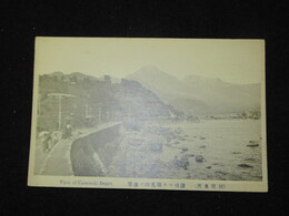 別府名所　鎌崎ヨリ鶴見山ノ遠望（絵葉書）1枚