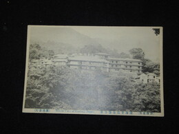 別府名所　観海寺温泉場全景（ミドリヤ）（絵葉書）1枚