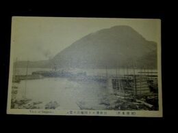 別府名所　別府港ヨリ四極山ヲ望ム（絵葉書）1枚