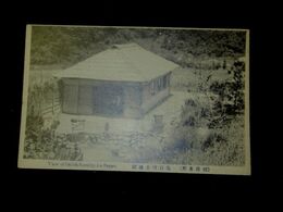 別府名所　鬼石坊主地獄（絵葉書）1枚