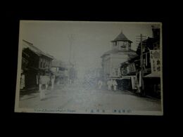 別府名所　流川通り　（絵葉書）1枚