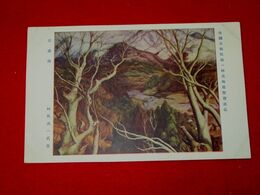 相馬其一　信濃路　帝國美術院第1回美術展覧会（絵葉書）1枚