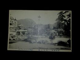 別府名所　松原公園（絵葉書）1枚