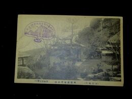 別府名所　観海寺三日月地獄（絵葉書）1枚