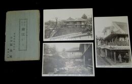 豊後鉄輪温泉場　旅館富士屋（絵葉書）3枚　袋付