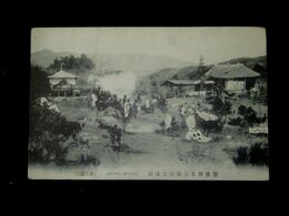 豊後朝日公園　坊主地獄　別府しぼり（絵葉書）1枚