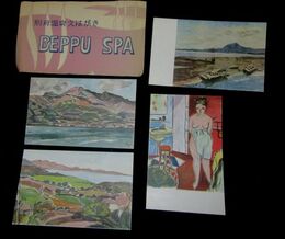 別府温泉えはがき　BEPPU　SPA　猪熊弦一郎　中村研一　佐藤敬（絵葉書）4枚袋付