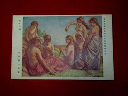 中村研一　晴れの朝　帝國美術院第4回美術展覧会（絵葉書）1枚