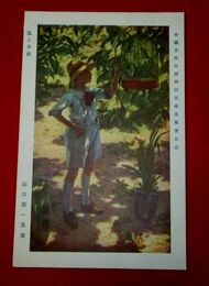 山口亮一　鳥と子供　帝國美術院第4回美術展覧会（絵葉書）1枚