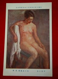 佐々貴義雄　十五の女　帝國美術院第4回美術展覧会（絵葉書）1枚